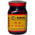 王致和精制红辣腐乳