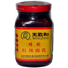 王致和精制红辣腐乳