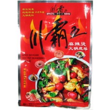 川霸王麻辣烫火锅底料( 软包)