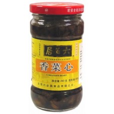 Liubiju Coriander Heart