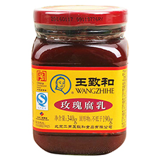 王致和玫瑰腐乳