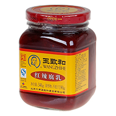 王致和红辣腐乳